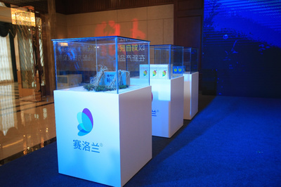 匠心雕琢，科技賦能 盛實元鮮人參新品發布會暨數字廣告發布盛典