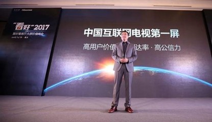 聚好看誠信宣言 重構OTT廣告生態，數字廣告新格局的挑戰與機遇